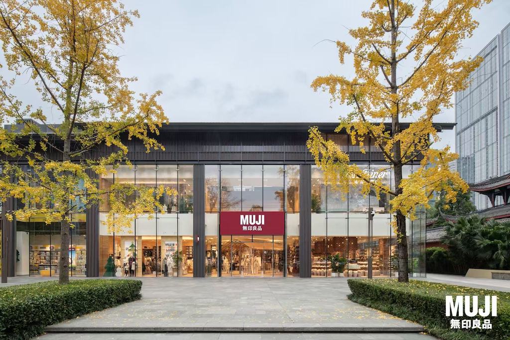 1775812957794857.jpg 图1.MUJI無印良品成都太古里世界旗舰店.jpg