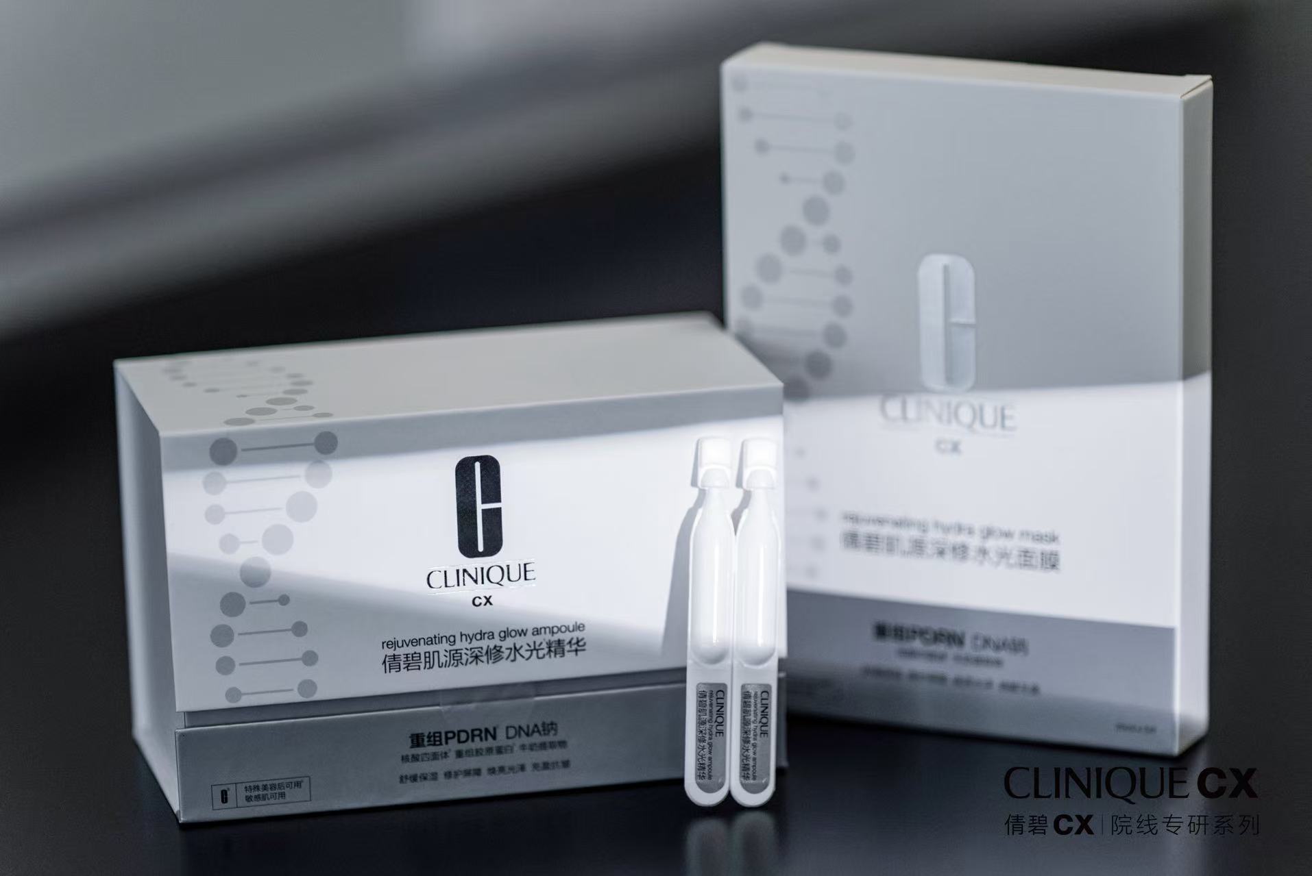 1786955682164261.jpg Clinique倩碧CX肌源深修水光系列.jpg